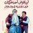 نارتجي